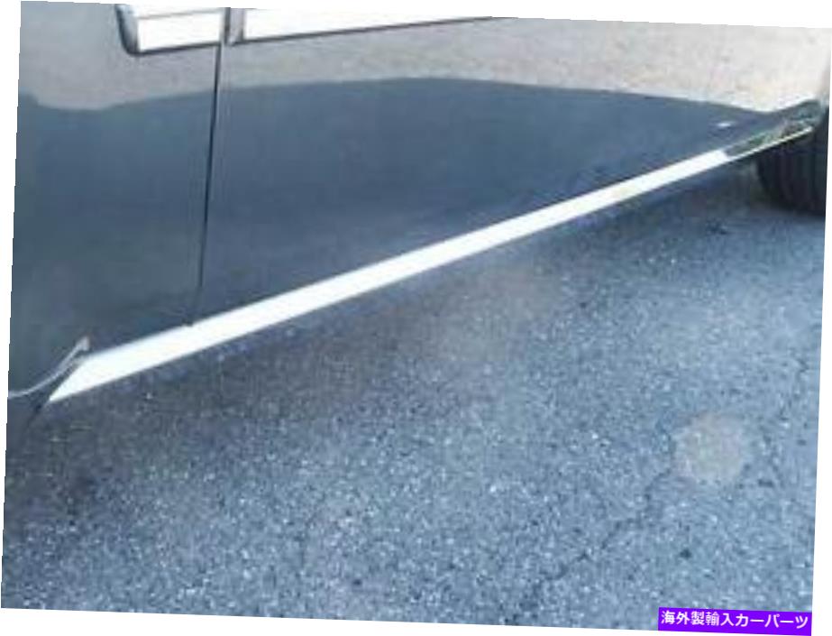 trim panel ダッジマグナム2005-2008ステンレスクロムロッカーパネルトリム4PCS FITS DODGE MAGNUM 2005-2008 STAINLESS CHROME ROCKER PANEL TRIM 4PCS【並行輸入品】