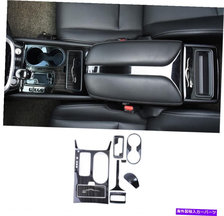 trim panel 日産ムラーノのためのブラックチタンインナーギアシフトボックスパネルカバートリム2015-2018 Black titanium Inner Gear Shift Box Panel Cover Trim For Nissan Murano 2015-2018【並行輸入品】