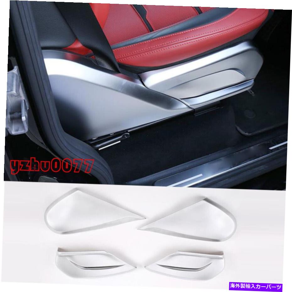 trim panel Matt Silver 2019-2020 for Benz G550 G63amgフロントシートサイドパネルカバートリム4PC Matt Silver 2019-2020 For Benz G550 G63AMG Front Seat Side Panels Cover Trim 4PC【並行輸入品】