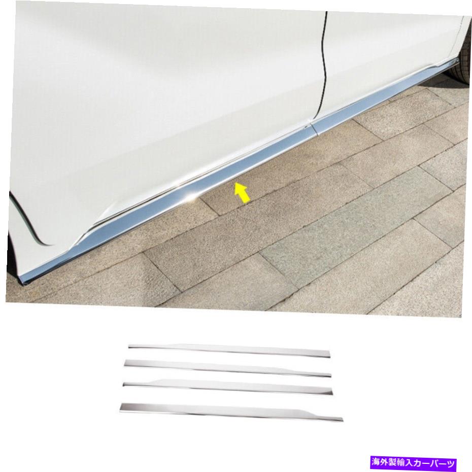 trim panel トヨタシエナ2021-2023シルバースチールエクステリアドアパネルトリムサイドスカート For Toyota Sienna 2021-2023 Silver Steel Exterior Door Panel Trim Side Skirts【並行輸入品】 54,582円