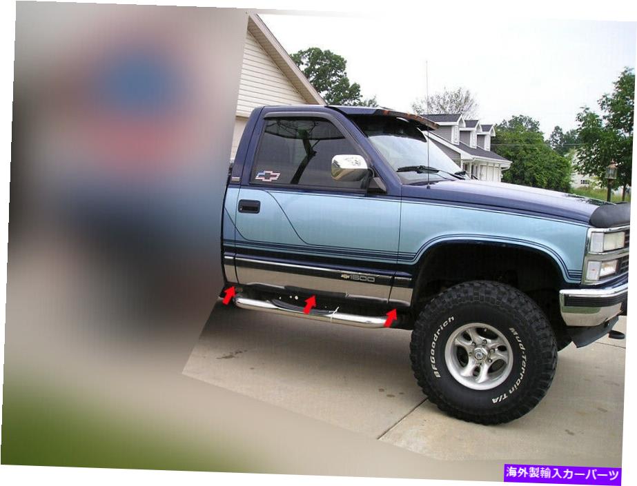 trim panel 1988-1998 Chevy C/Kレギュラーキャブロッカーパネルトリム5 1/2 \