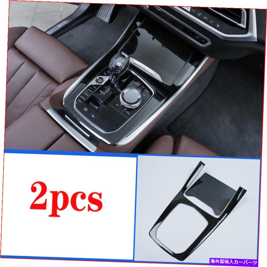 trim panel BMW G05 X5 2019のブラックチタンインターギアシフトボックスパネルの装飾カバートリム Black Titanium Inner Gear Shift Box Panel Decor Cover Trim For BMW G05 X5 2019【並行輸入品】