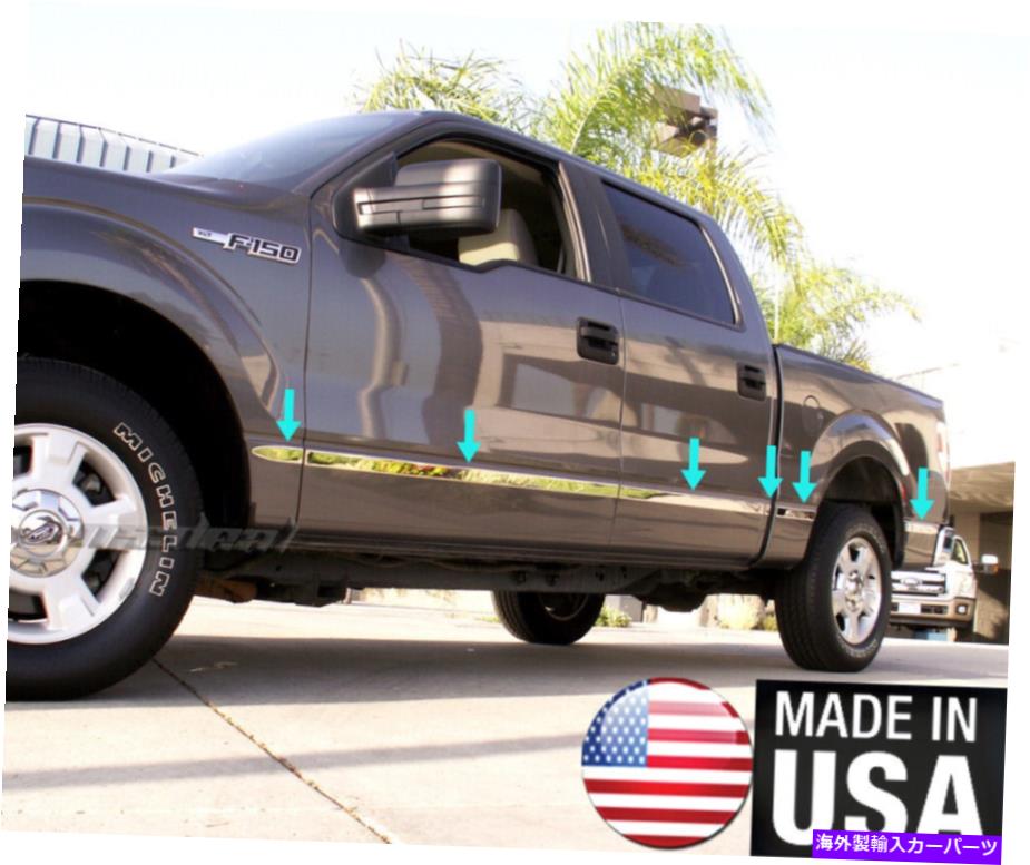 trim panel タイガーフィットボディサイドモールディングトリム15-2018 F150クルーキャブ5.5 'ベッド1.5' 'ワイド12pc TYGER Fits Body Side Molding Trim 15-2018 F150 Crew Cab 5.5' Bed 1.5'' Wide 12PC【並行輸入品】