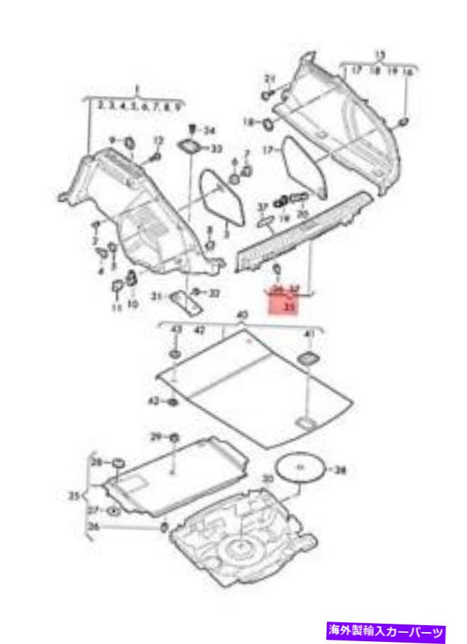 trim panel リアクロスパネルソウルブラック4K88634714PKのための本物のアウディA7スポーツバックトリム Genuine AUDI A7 Sportback Trim For Rear Cross Panel Soul Black 4K88634714PK【並行輸入品】