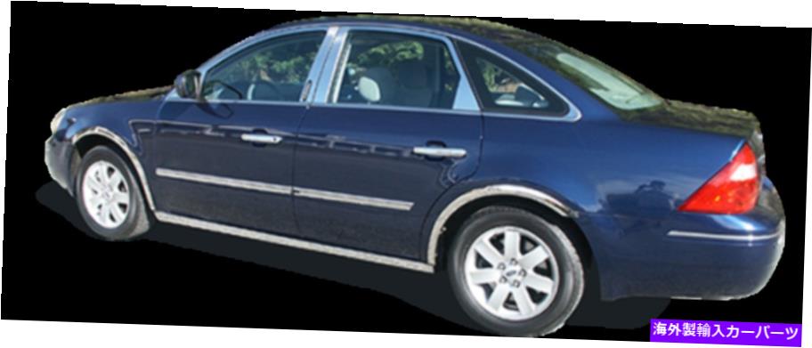 trim panel QAA TH45492ステンレスロッカーパネルトリムインサート2005-2007モンテゴ向け4 PCセット QAA TH45492 Stainless Rocker Panel Trim Inserts 4 Pc Set For 2005-2007 Montego【並行輸入品】