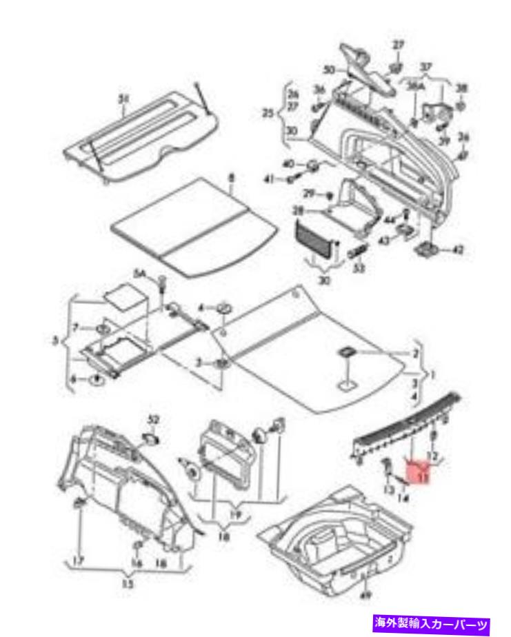 trim panel リアクロスパネルスチールグレーのための本物のアウディA7スポーツバックトリム4G8863471ADK1 Genuine AUDI A7 Sportback Trim For Rear Cross Panel Steel Grey 4G8863471ADK1【並行輸入品】