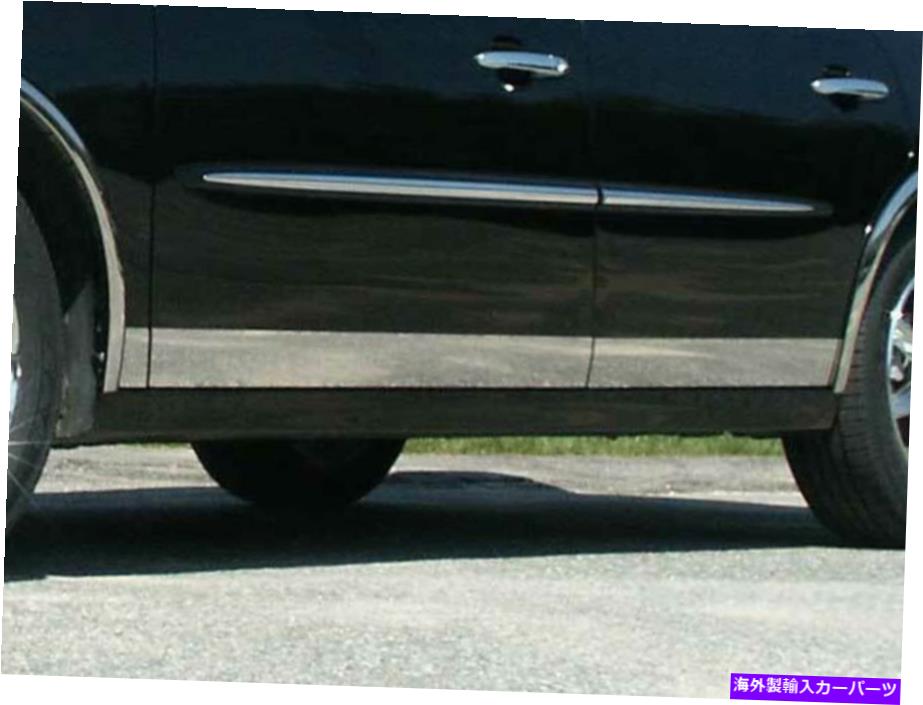 trim panel QAA TH45520ステンレス下部ロッカーパネルトリム2005-2009ラクロス向けのPCセット QAA TH45520 Stainless Lower Rocker Panel Trim 8 Pc Set For 2005-2009 LaCrosse【並行輸入品】 57,420円