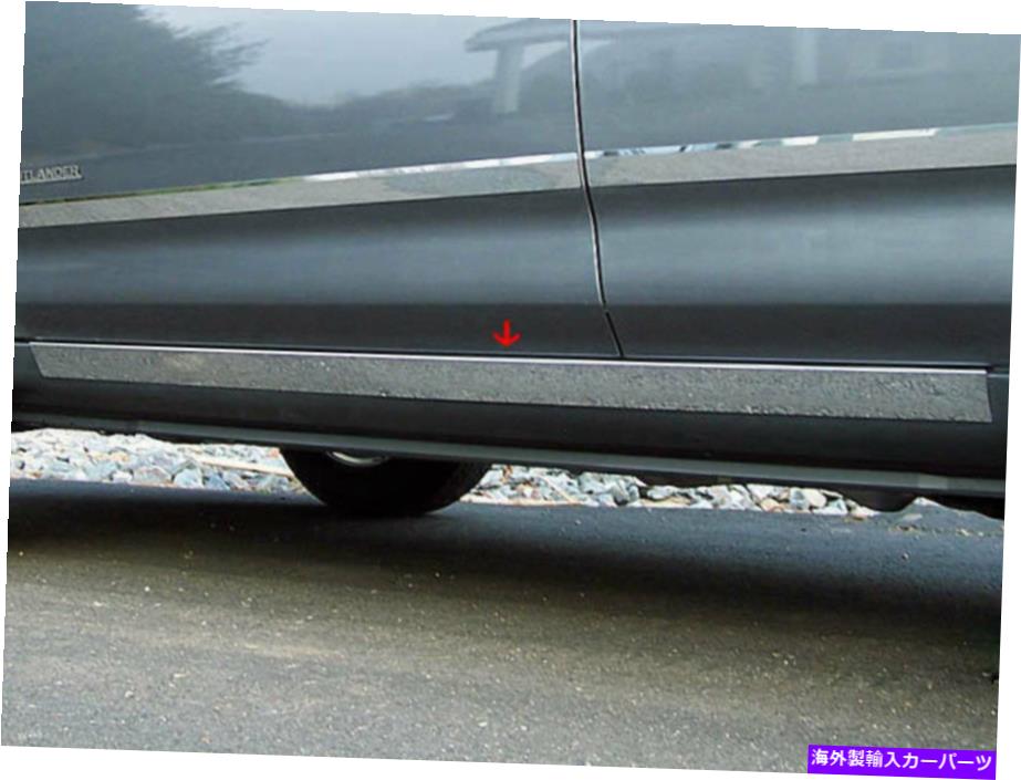 trim panel QAA TH27010ステンレススチールロッカーパネルトリム2007-2009 Outlander用のPCセット QAA TH27010 Stainless Steel Rocker Panel Trim 2 Pc Set For 2007-2009 Outlander【並行輸入品】