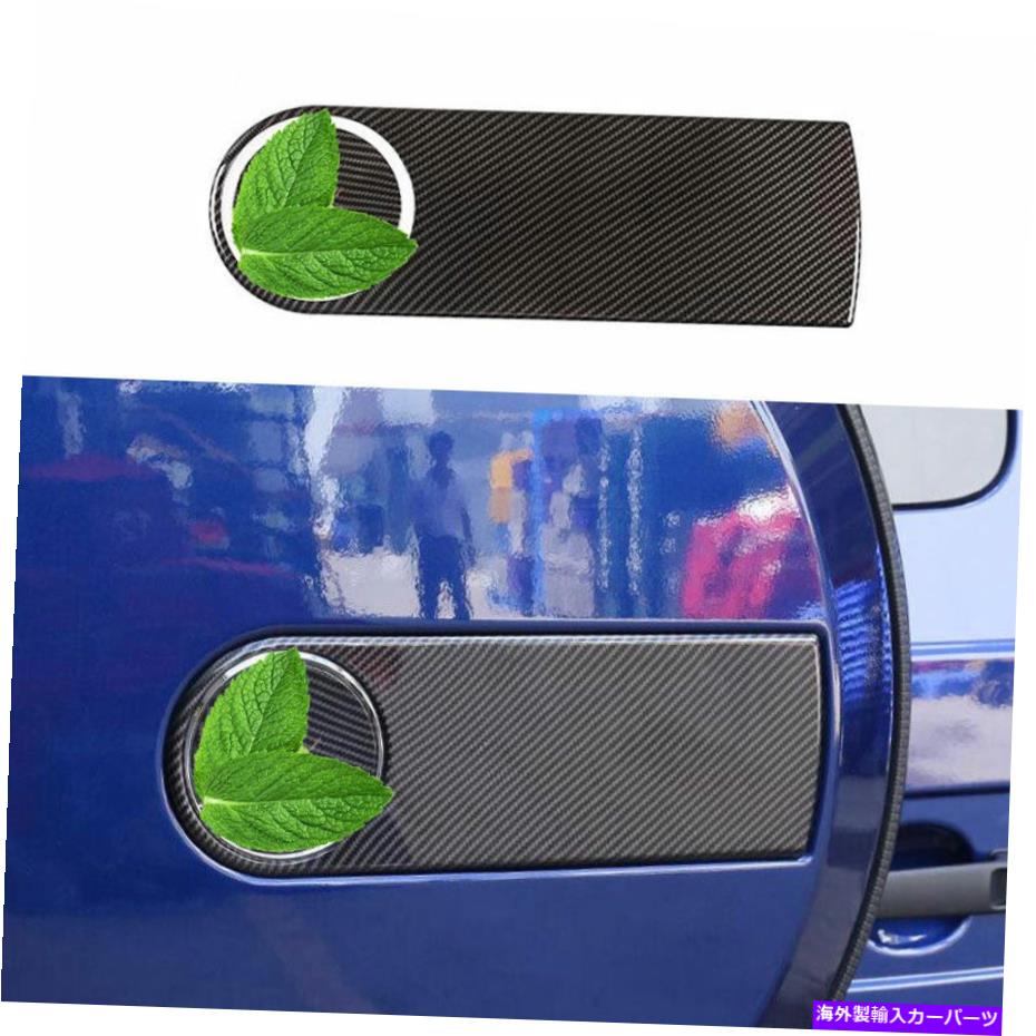 trim panel カーボンファイバーリアスペアタイヤパネルトリム4PCSベンツGクラスW464 2019-2021にフィット Carbon Fiber Rear Spare Tire Panel Trim 4pcs Fit For Benz G-Class W464 2019-2021【並行輸入品】 50,754円
