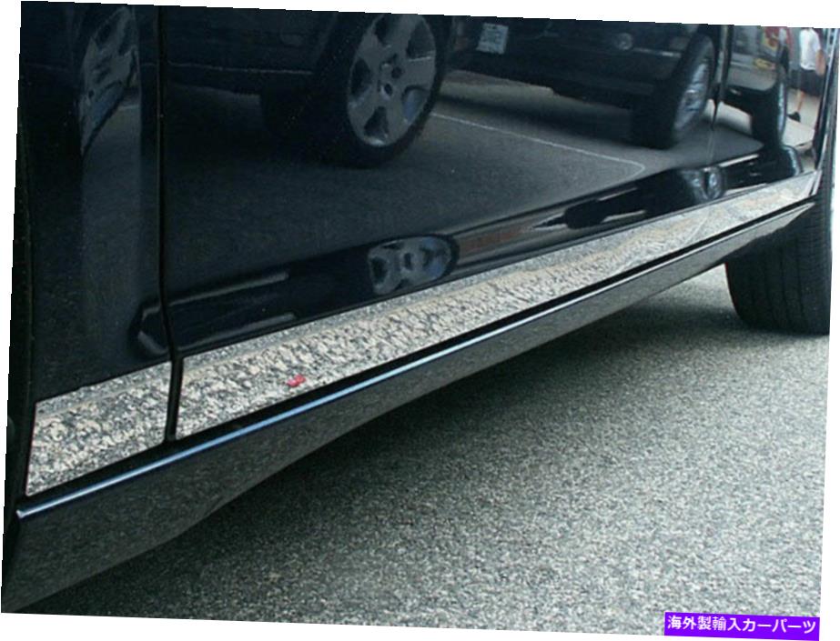 trim panel QAA TH47415ステンレススチールロワーロッカーパネルトリム2007-2009オーラ用セット QAA TH47415 Stainless Steel Lower Rocker Panel Trim 8 Pc Set For 2007-2009 Aura【並行輸入品】 57,420円