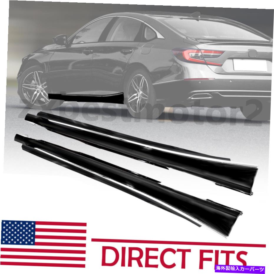 trim panel 2018-2022のサイドスカートリップロッカーパネルボディキットホンダアコードグロスブラックアブ Side Skirt Lip Rocker Panel Body Kit For 2018-2022 Honda Accord Gloss Black ABS【並行輸入品】