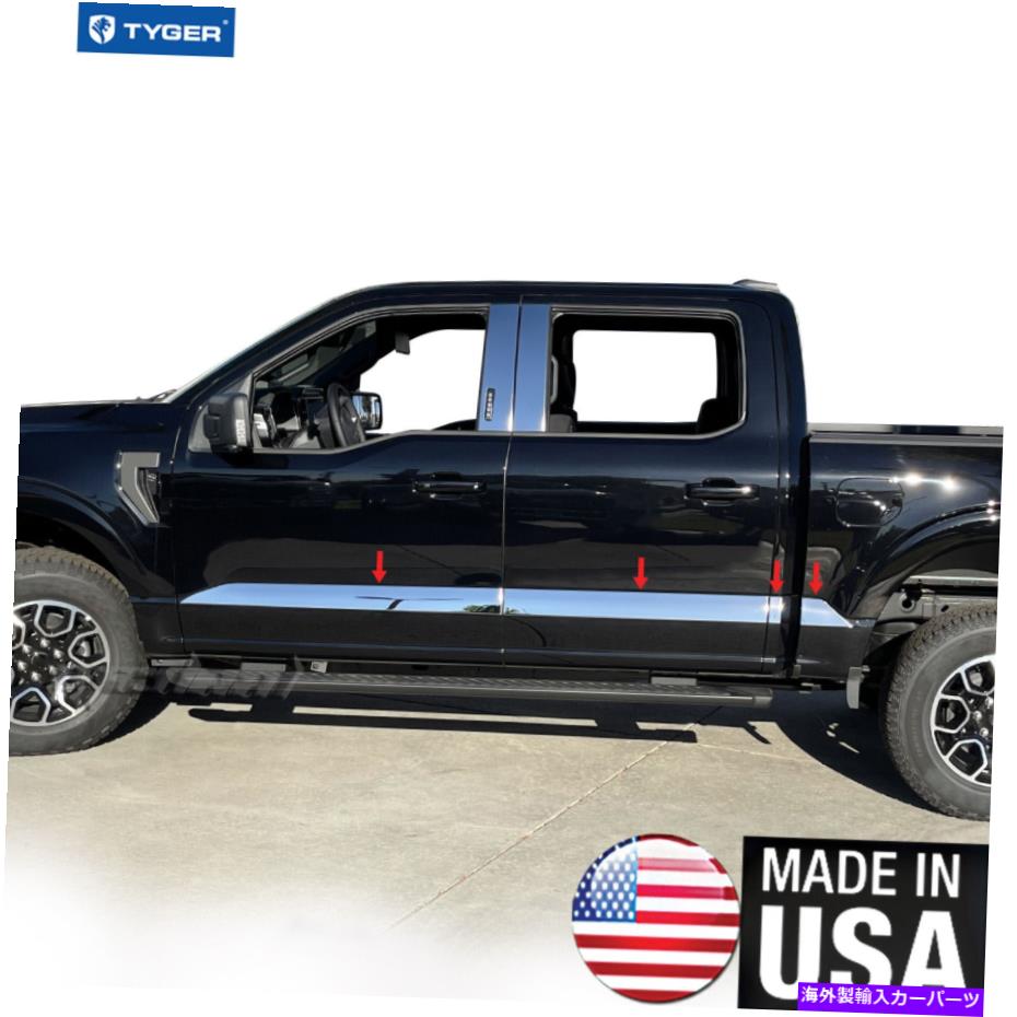 trim panel Tyger Fit 2021-2022 Ford F-150 SuperCrew 5.5 'ベッドスチールクロムアッパーアクセントトリム TYGER Fit 2021-2022 Ford F-150 SuperCrew 5.5' Bed Steel Chrome Upper Accent Trim【並行輸入品】