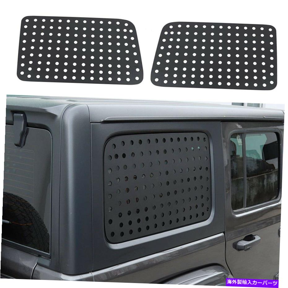 trim panel エクステリアリアドアウィンドウガラスパネルカバーカバー18+ジープラングラーJLブラック Exterior Rear Door Window Glass Panel Cover Trim for 18+ Jeep Wrangler JL Black【並行輸入品】