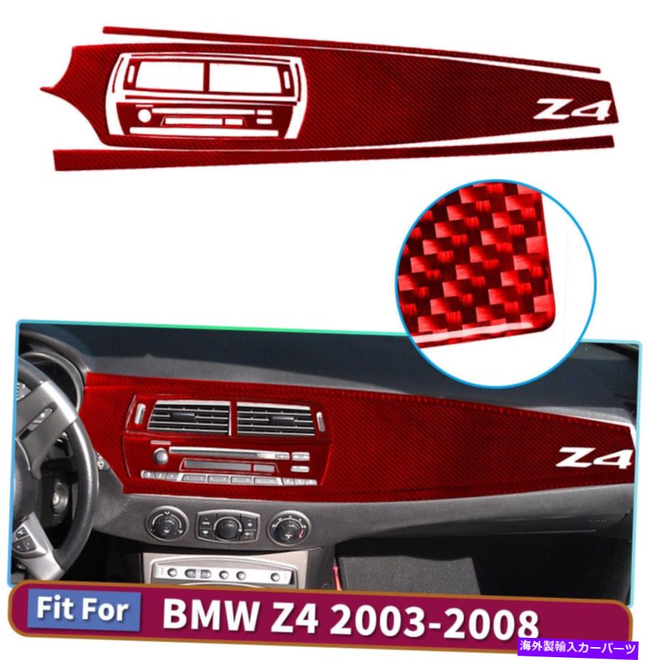 trim panel 11PCSセットレッドセンターコンソールラジオパネルBMW Z4用ナビゲーションステッカーなし 11Pcs Set Red Center Console Radio Panel Without Navigation Stickers for BMW Z4【並行輸入品】