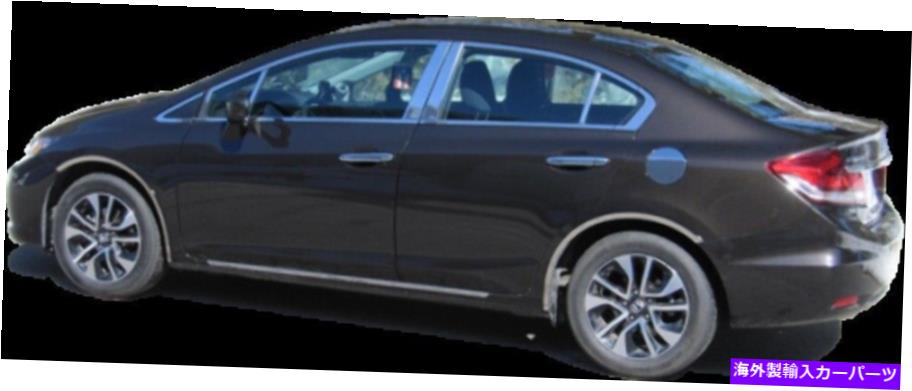trim panel QAA TH12214ステンレススチールロッカーパネルトリム2 PCセット2012-2015シビック QAA TH12214 Stainless Steel Rocker Panel Trim 2 Pc Set For 2012-2015 Civic【並行輸入品】