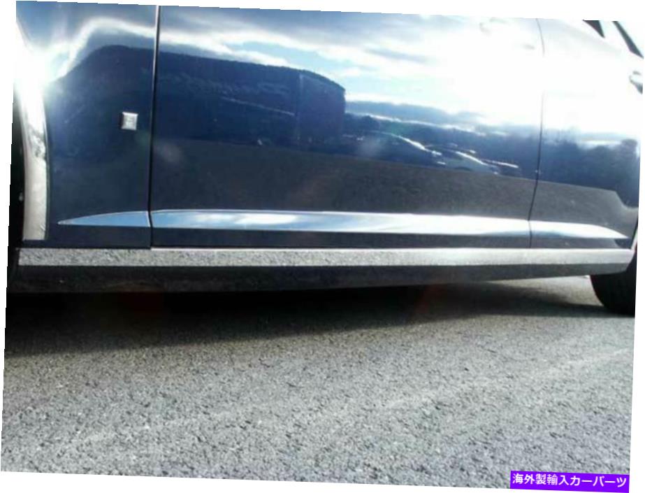 trim panel QAA TH45236ステンレススチールロッカーパネルトリム2005-2011 STS用のPCセット QAA TH45236 Stainless Steel Rocker Panel Trim 4 Pc Set For 2005-2011 STS【並行輸入品】 53,592円