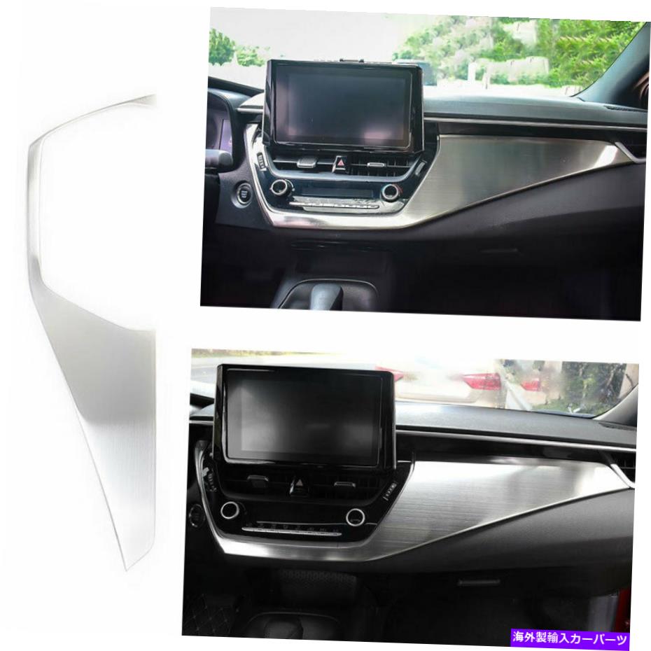 trim panel 2019-2021トヨタカローラシルバースチールセントラルコンソールインストルメントパネルトリム For 2019-2021 Toyota Corolla Silver Steel Central Console Instrument Panel Trim【並行輸入品】 51,678円
