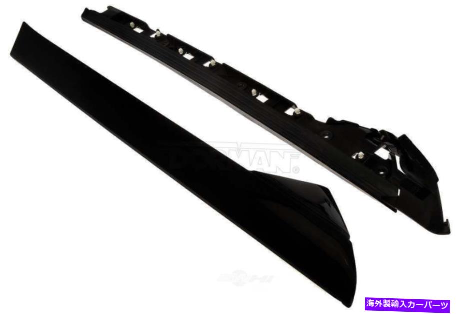 trim panel ボディAピラートリムパネル左ドーマン926-450フィット11-18フォードエクスプローラー Body A-Pillar Trim Panel Left Dorman 926-450 fits 11-18 Ford Explorer【並行輸入品】