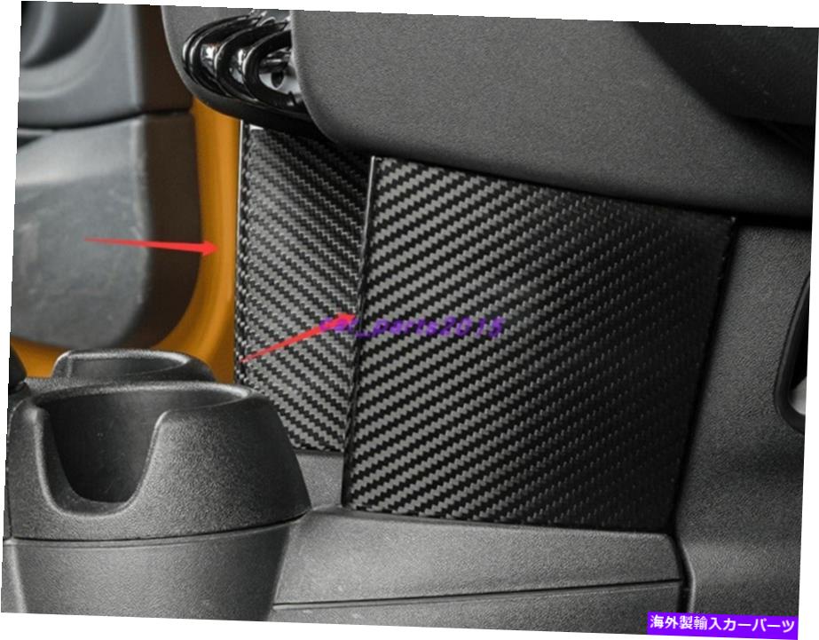 trim panel BMWミニクーパーF55 F56用のリアルカーボンファイバーインテリアコンソールアームレストボックスパネル Real Carbon Fiber Interior Console Armrest Box Panel For BMW Mini Cooper F55 F56【並行輸入品】