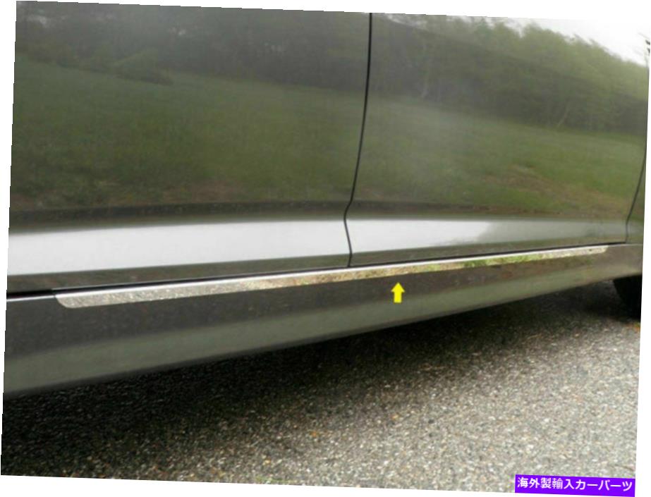 trim panel QAA TH11806ステンレススチールロッカーパネルトリム2011-2015 Optimaにセット QAA TH11806 Stainless Steel Rocker Panel Trim 2 Pc Set For 2011-2015 Optima【並行輸入品】