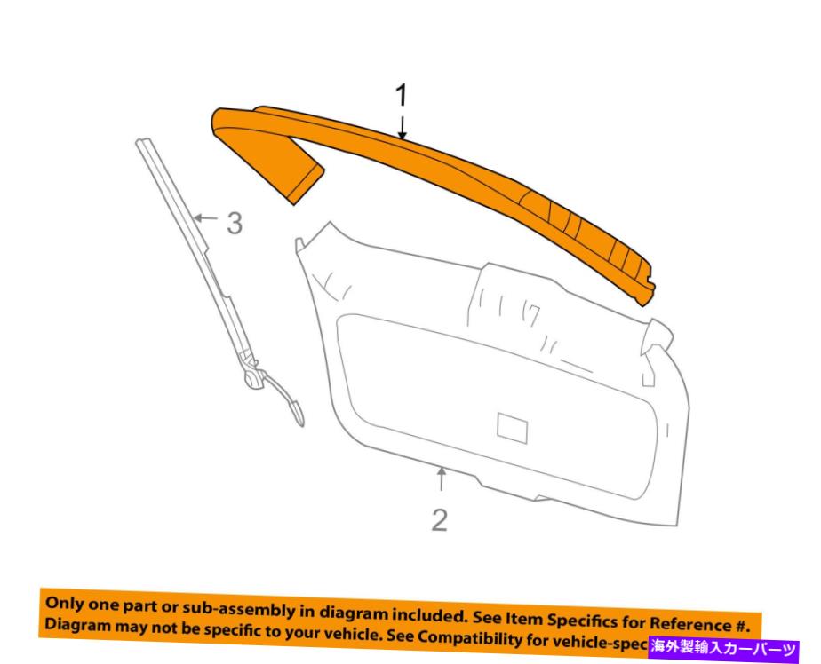 trim panel Ford OEM Liftgate Tailgate Hatch-upper Trimパネル7T4Z784241010AB FORD OEM Liftgate Tailgate Hatch-Upper Trim Panel 7T4Z7842410AB【並行輸入品】