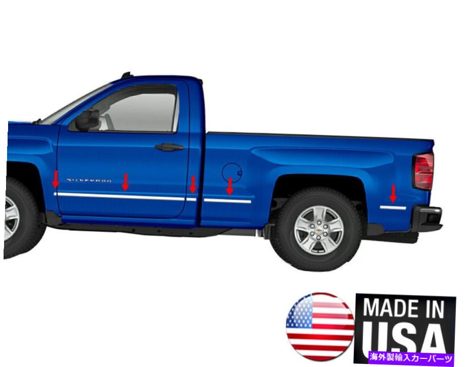 trim panel 14-18のTyger Silverado Reg Cab 6.8 'ベッドボディサイドモールディングトリム1 1/4' '10pc TYGER For 14-18 Silverado Reg Cab 6.8' Bed Body Side Molding Trim 1 1/4'' 10PC【並行輸入品】