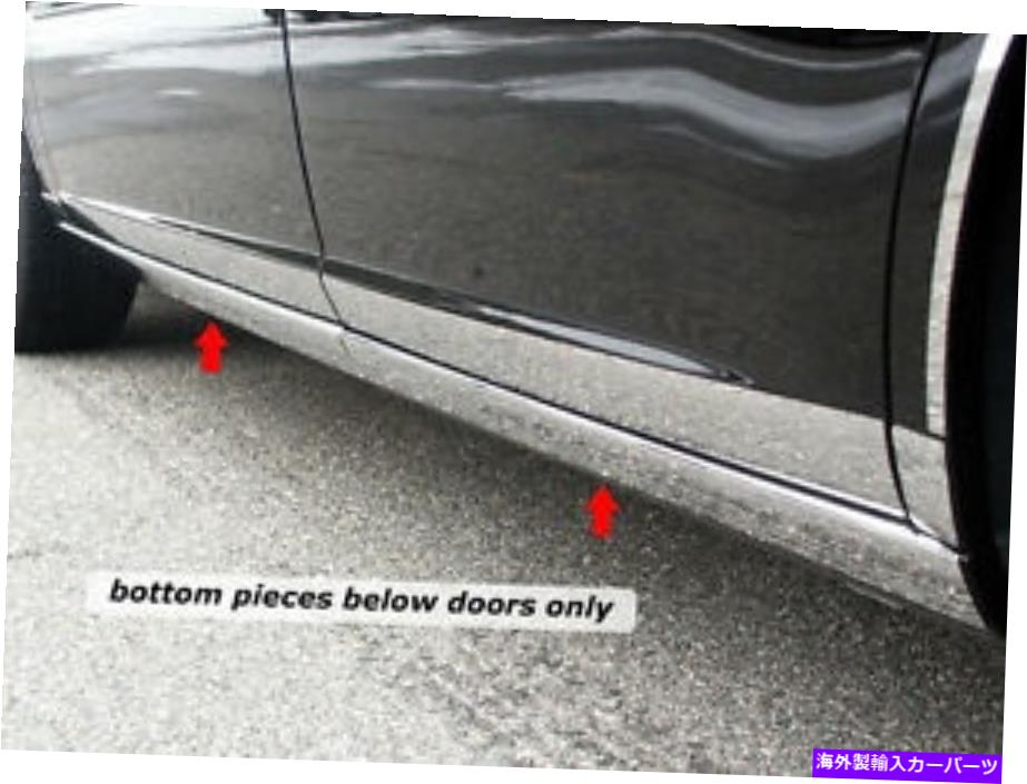 trim panel ビュイックルツェルン2006-2011ステンレススチールクロムローワーアクセントトリム FITS BUICK LUCERNE 2006-2011 STAINLESS STEEL CHROME LOWER ACCENT TRIM【並行輸入品】