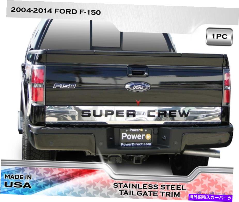 trim panel ステンレス鋼6 1/4 \