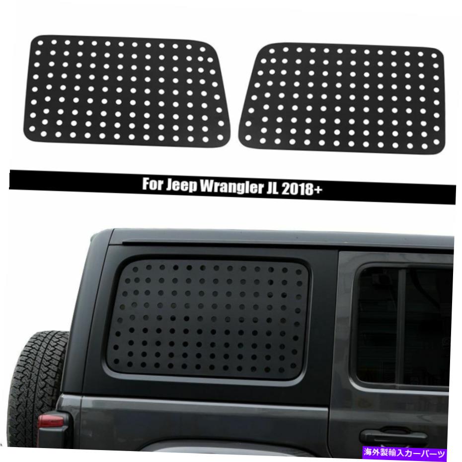 trim panel ジープラングラーJL 18+ブラック用のエクステリアリアドアウィンドウガラスパネルカバートリム Exterior Rear Door Window Glass Panel Cover Trim for Jeep Wrangler JL 18+ Black【並行輸入品】