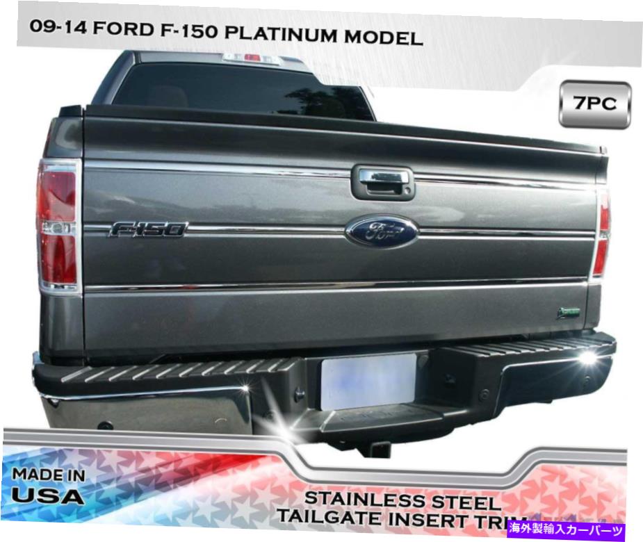 trim panel ステンレス鋼テールゲートインサートトリム7pcフィットフォードF-150プラチナクルーキャブ09-14 Stainless Steel Tailgate Insert Trim 7PC Fits Ford F-150 Platinum Crew Cab 09-14【並行輸入品】