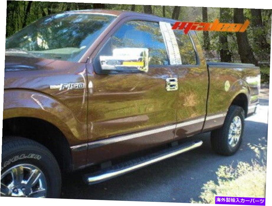 trim panel フィット09-14 F150スーパー/エクステクキャブ8 'フェンダーサイドモールディングトリム1 1/2 \