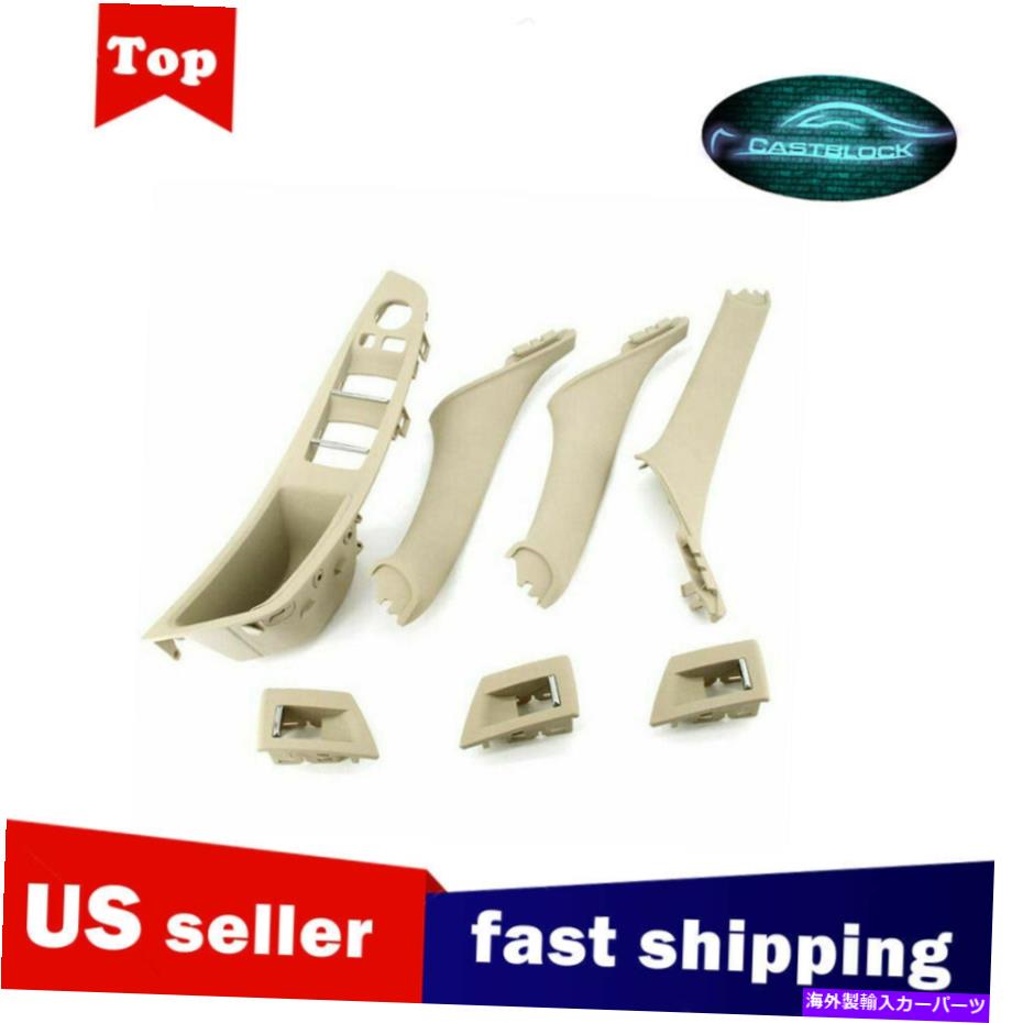 trim panel BMW 5シリーズF10 F18 2010-2016 7PCSインテリアドアハンドルパネルカバートリム For BMW 5 Series F10 F18 2010-2016 7pcs Interior Door Handle Panel Cover Trim【並行輸入品】 29,029円