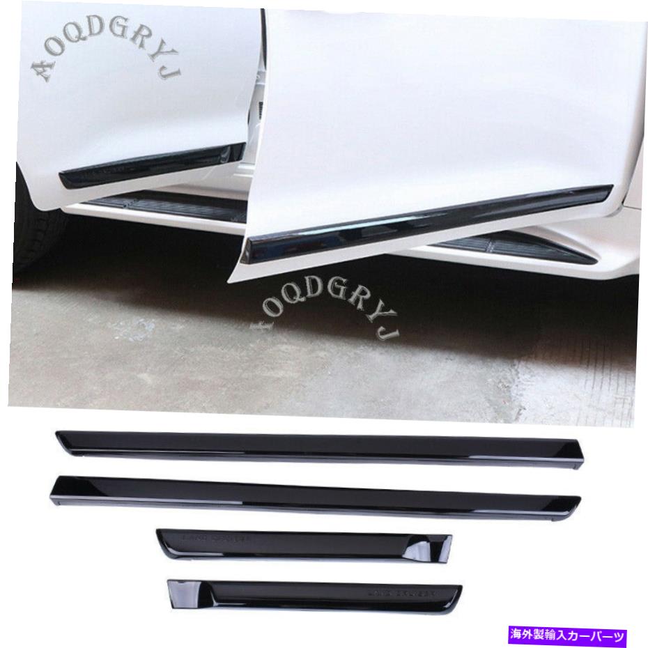 trim panel トヨタランドクルーザーのための光沢のある黒いサイドパネルドアボディモールディングトリム2008-2020 Glossy Black Side Panel Door Body Molding Trim For Toyota Land Cruiser 2008-2020【並行輸入品】 47,850円