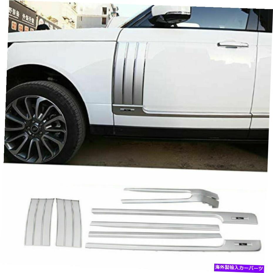 trim panel ABSサイドベントドアストリップトリムカバーランドローバーレンジローバー2013-2017のフィット ABS Side Vents Door Strip Trim Cover Fits for Land Rover Range Rover 2013-2017【並行輸入品】