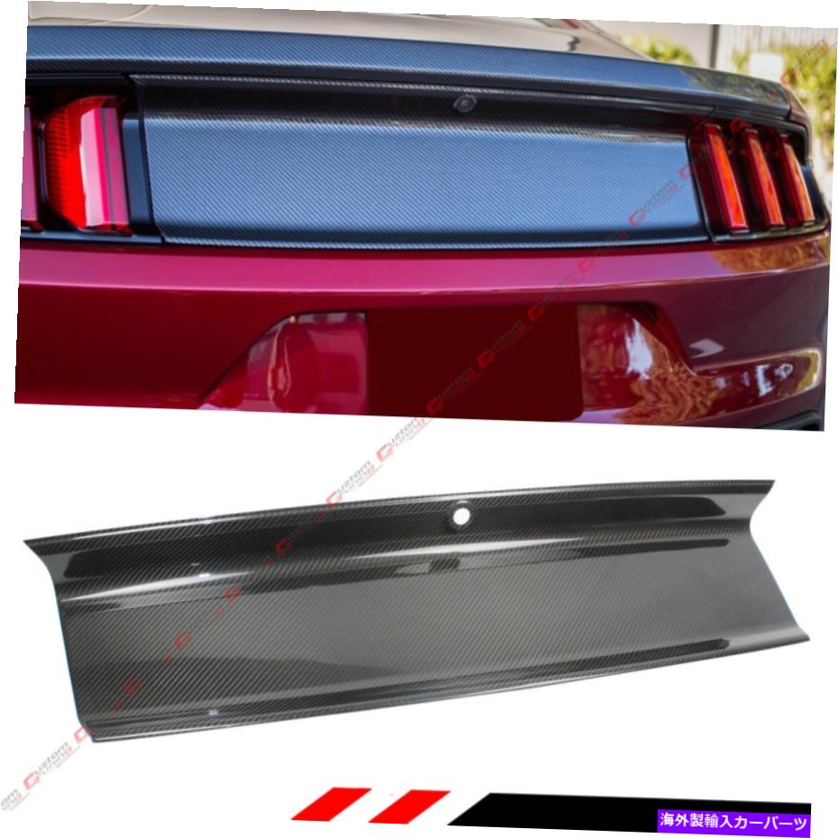 trim panel 2015-2022フォードマスタングGTリアルカーボンファイバートランクパネルデッキリッドトリムカバー FOR 2015-2022 FORD MUSTANG GT REAL CARBON FIBER TRUNK PANEL DECKLID TRIM COVER【並行輸入品】