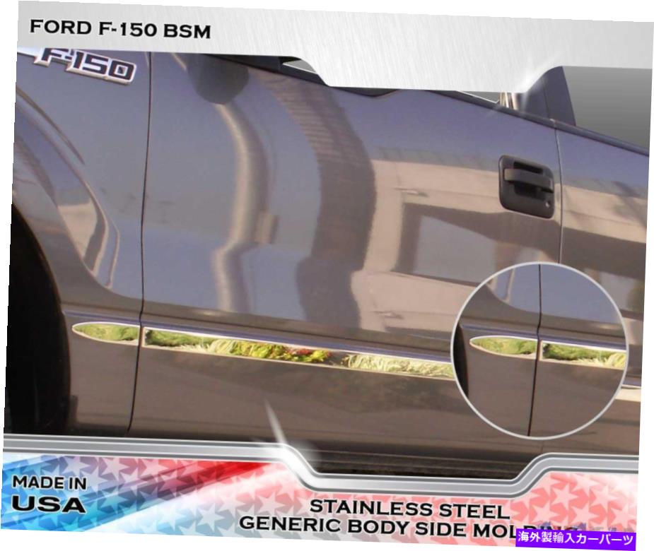trim panel ステンレス鋼1.5 \