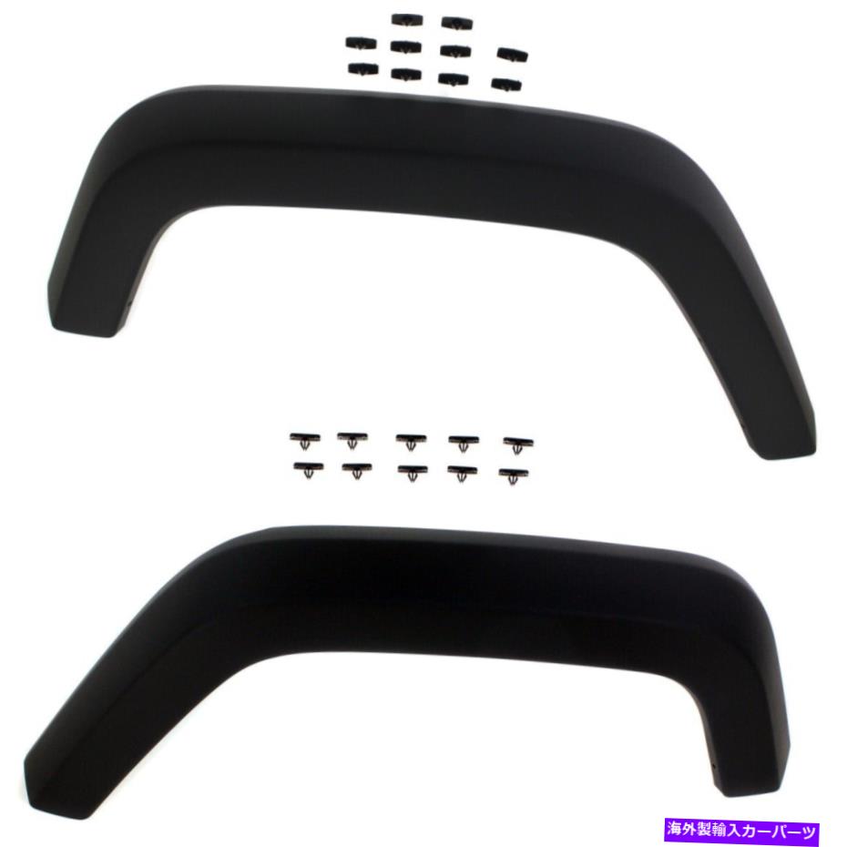 trim panel 2つのフェンダーフレアリアのセット左と右LH＆RH CH1769107、CH1768107ペア Set of 2 Fender Flares Rear Left-and-Right LH & RH CH1769107, CH1768107 Pair【並行輸入品】