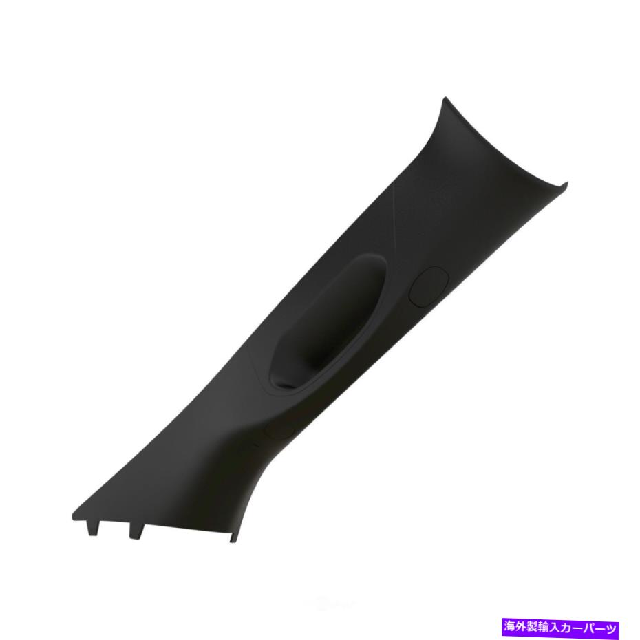 trim panel MOPAR 5LQ98DX9AC Mopar 5LQ98DX9AC【並行輸入品】