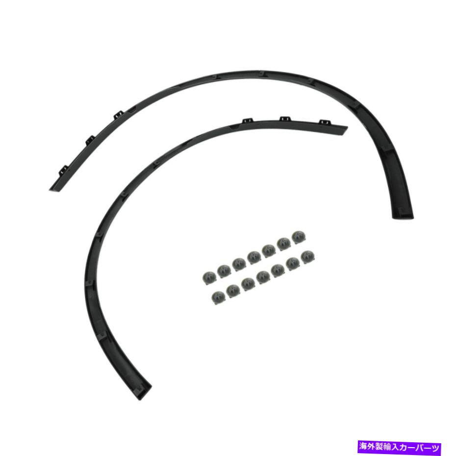 trim panel 2011-2020ダッジデュランゴフロント右＆左側のホイールオープニングモールディングプライミング For 2011-2020 Dodge Durango Front Right & Left Side Wheel Opening Molding Primed【並行輸入品】