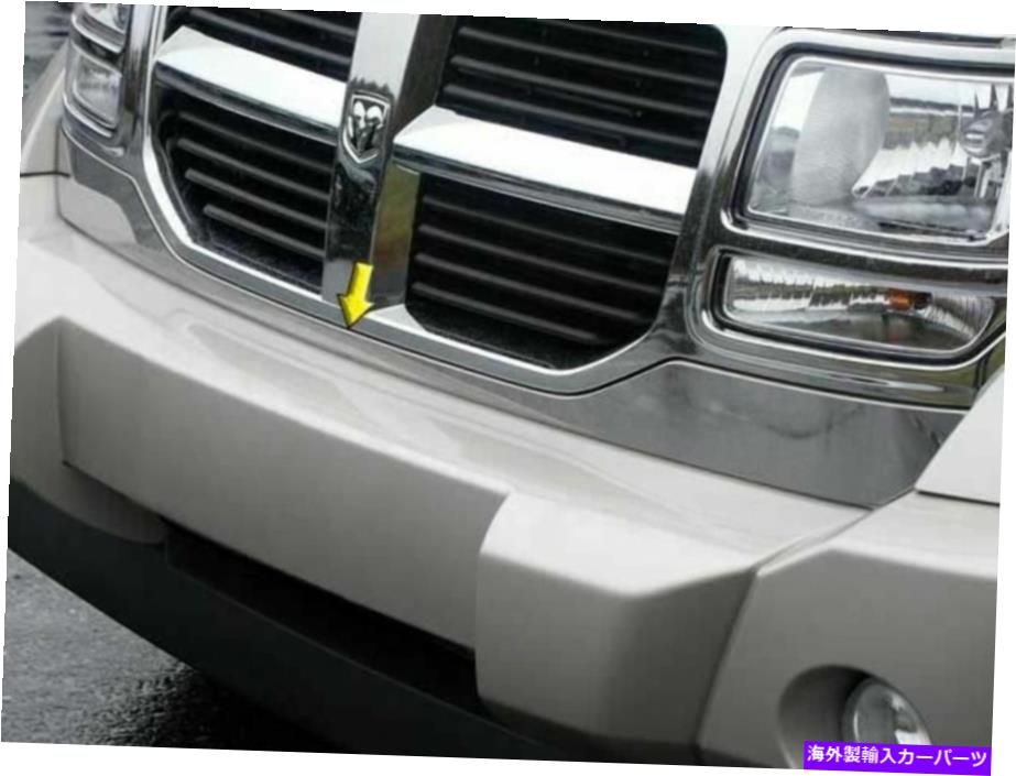 trim panel QAA SG47940ステンレスフロントグリルアクセントトリム2007-2011 Nitro向けのPCセット QAA SG47940 Stainless Front Grille Accent Trim 1 Pc Set For 2007-2011 Nitro【並行輸入品】