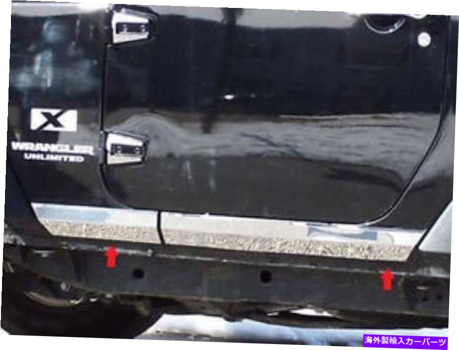 trim panel ジープラングラー2DR 2007-2018ステンレスポリッシュクロムロッカートリム4PC Fits Jeep Wrangler 2DR 2007-2018 Stainless Polished Chrome Rocker Trim 4PC【並行輸入品】