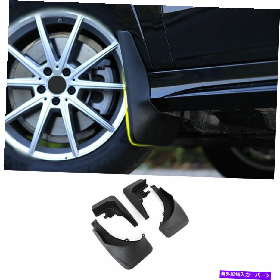trim panel Benz Gle 2021 2020-2022 Black Front Rear Mud Flap Splash Guard Trim 4PCSに適合 Fit For Benz GLE 2021 2020-2022 Black Front Rear Mud Flap Splash Guard Trim 4PCS【並行輸入品】