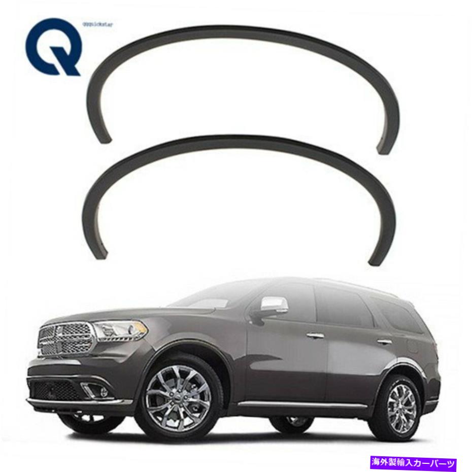 trim panel フロントドライバーと乗客側フェンダーフレアトリム2011-2018ダッジデュランゴ Front Driver and Passenger Side Fender Flares Trim For 2011-2018 Dodge Durango【並行輸入品】