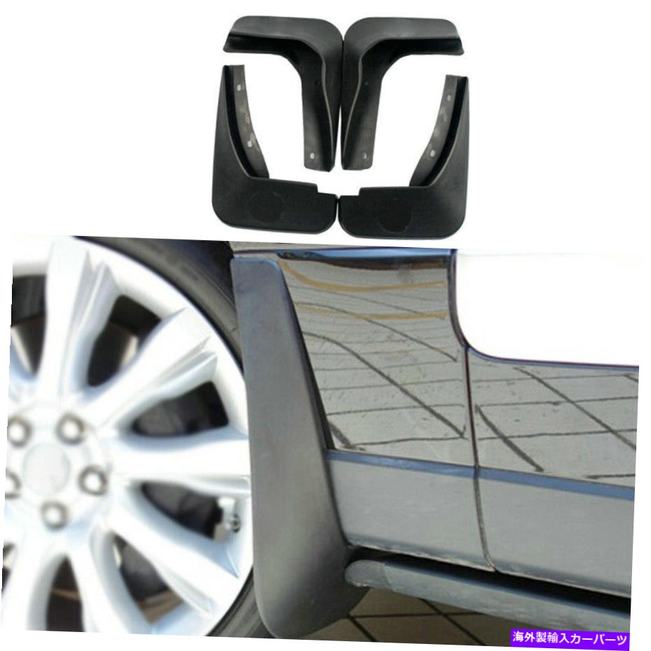 trim panel 泥フラップフェンダースプラッシュガードトリム4pcレンジローバーL405 2005-2012ブラック Mud Flaps Fender Splash Guards Trim 4pc Fit For Range Rover L405 2005-2012 Black【並行輸入品】