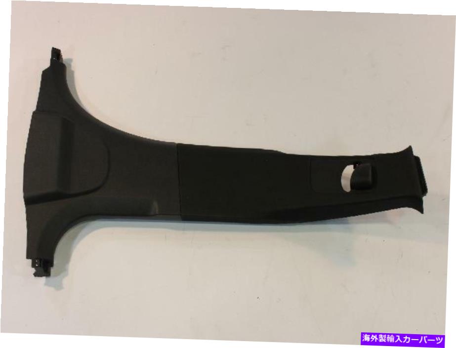 trim panel 本物のMopar B Pillar上部トリムパネル右1KL28DX9AI Genuine Mopar B Pillar Upper Trim Panel Right 1KL28DX9AI【並行輸入品】