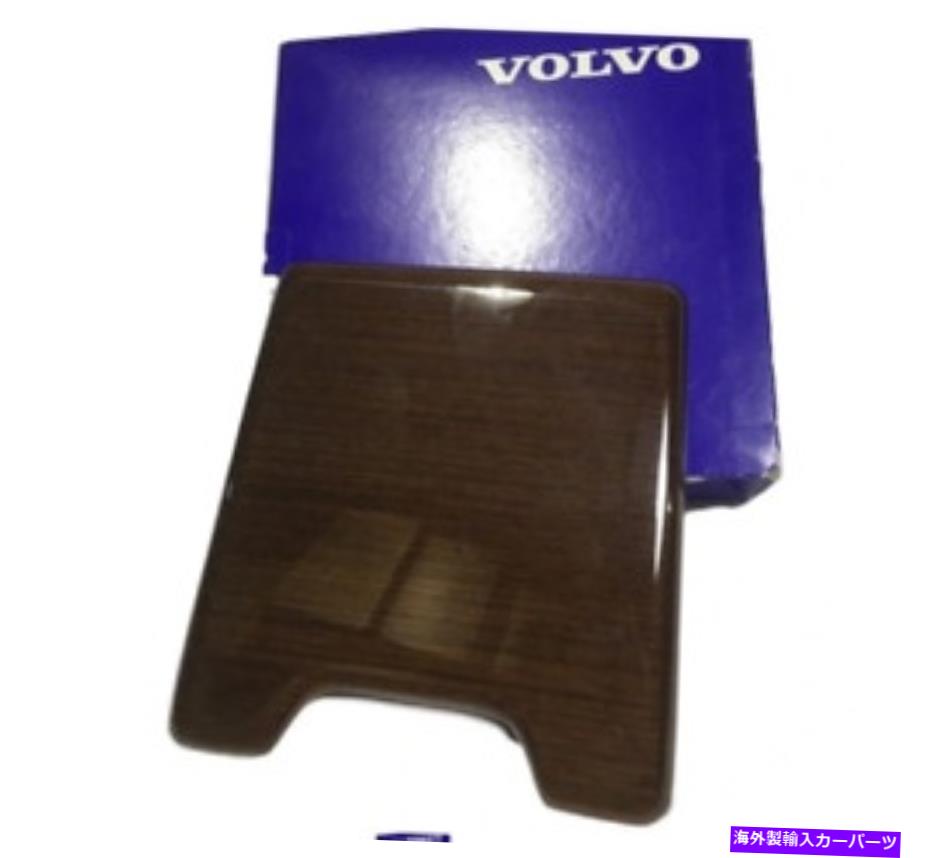 trim panel 新しいボルボXC90 MK1フロントアーマストコンソールトリムパネル1303302オリジナル NEW VOLVO XC90 MK1 FRONT ARMEST CONSOLE TRIM PANEL 1303302 ORIGINAL【並行輸入品】