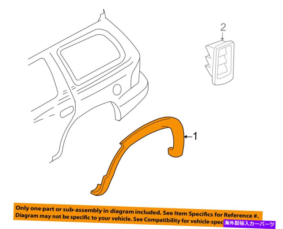 trim panel DODGE CHRYSLER OEM 98-03デュランゴフェンダー - ホイールフレアモールディング左5FN27tzzae Dodge CHRYSLER OEM 98-03 Durango Fender-Wheel Flare Molding Left 5FN27TZZAE【並行輸入品】