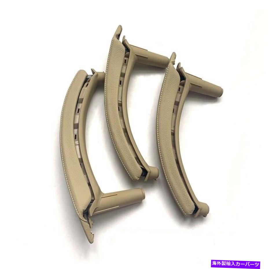 trim panel BMW E71 X6インテリアドアレザーハンドルカバーセットプルトリムパネルベージュRHD用 For BMW E71 X6 Interior Door Leather Handle Cover Set Pull Trim Panel Beige RHD【並行輸入品】