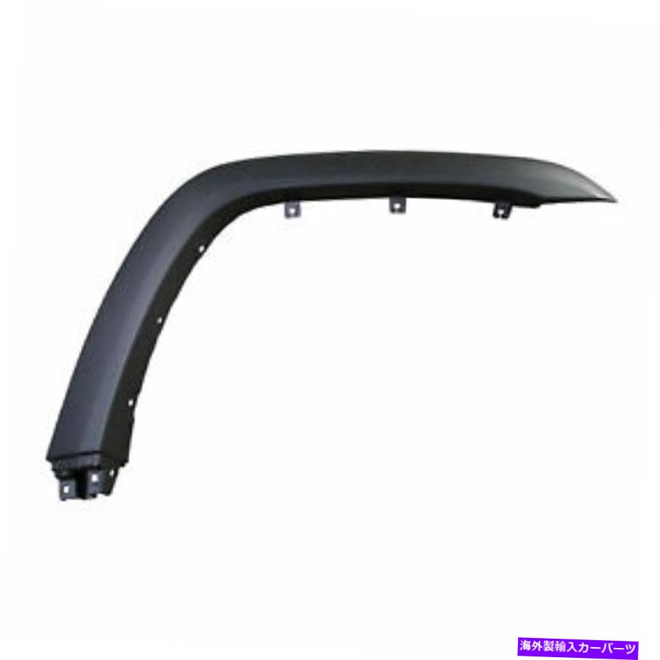 trim panel フロント右RHホイールアーチトリムPPプラスチック2010-2013トヨタ4runner to1291111 Front Right RH Wheel Arch Trim PP Plastic For 2010-2013 Toyota 4runner TO1291111【並行輸入品】