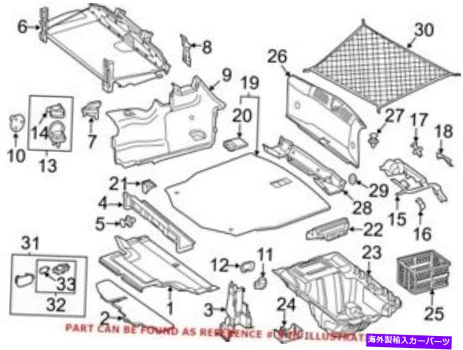 trim panel メルセデス20569043069F08の本物のOEMトランクトリムパネル Genuine OEM Trunk Trim Panel for Mercedes 20569043069F08【並行輸入品】